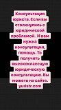 Консультация юриста Санкт-Петербург