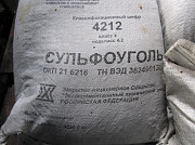 Куплю Отработанный, Лежалый, Просроченный катионит и сульфоуголь Москва