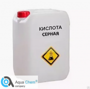 Купить Серную кислоту Москва