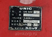 КМУ UNIC CRANE UR30V  стрела 3 тн 10 метров Москва
