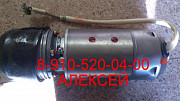 Продам фильтр 8д2.966.603, 8д5.886.526, 11гф4бн-1; 11ГФ4-1; 11ГФ4СН-1; 340.042 Москва