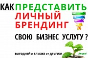 Бизнес онлайн вход Москва