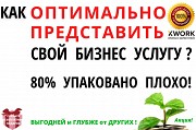 Бизнес план Москва