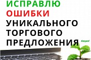 Бизнес план Москва