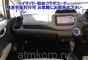 Универсал гибрид HONDA FIT SHUTTLE HYBRID кузов GP2 модификация Hybrid Smart 2012 пробег 124 т.км св Москва