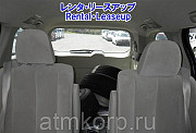 Автомобиль гибрид минивэн TOYOTA ESTIMA HYBRID 7 мест Москва