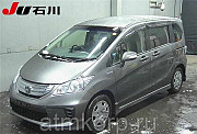 Минивэн гибрид 7 мест HONDA FREED SPIKE HYBRID кузов GP3 модификация Hybrid Just гв 2012 пробег 150  Москва