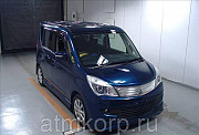 Минивэн 1 поколение MITSUBISHI DELICA D 2 кузов MB15S гв 2013 пробег 88 т.км цвет темно-синий Москва