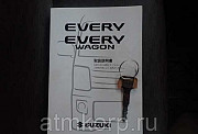 Микровэн Suzuki Every минивэн кузов DA17V модификация PA 4WD гв 2015 пробег 123 т.км серебристый Москва