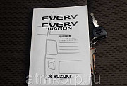 Микровэн Suzuki Every минивэн кузов DA17V модификация PC 4WD гв 2016 пробег 70 т.км белый Москва