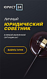 Сервис дистанционной юридической поддержки ГК «ЕЮС» Москва