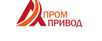ПРОМПРИВОД