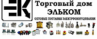 Торговый дом Эльком