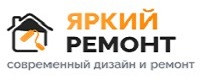 Яркий Ремонт