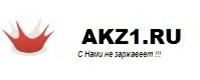Всё для АКЗ