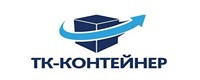 ООО «ТК-Контейнер»